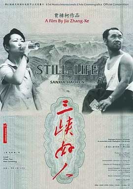 三峡好人-HD1080P-MP4-中文字幕