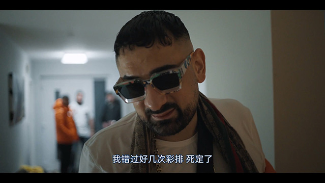 哈夫特贝菲尔:德国说唱天王传奇-HD1080P-MP4-中文字幕