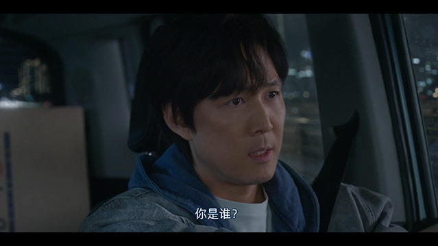 不幸的幸会-1080P全集中文字幕-BT迅雷下载