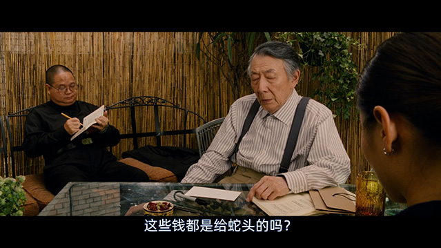 致命急件-BD1080P-MP4-中文字幕