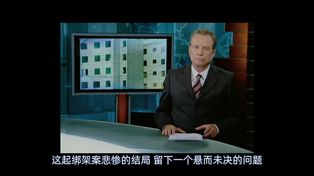 巴西少女人质事件:悲剧直播-HD1080P-MP4-中文字幕