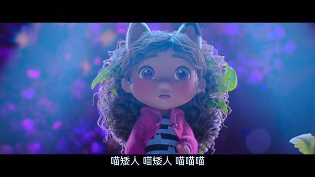 盖比的娃娃屋大电影-HD1080P-MP4-中文字幕