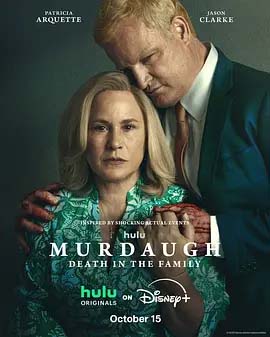 默多家族：弑亲骇闻-1080P全集中文字幕-BT迅雷下载