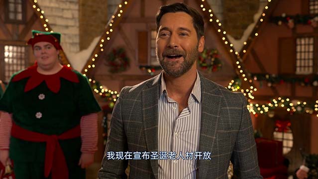 我的秘密圣诞老人-HD1080P-MP4-中文字幕