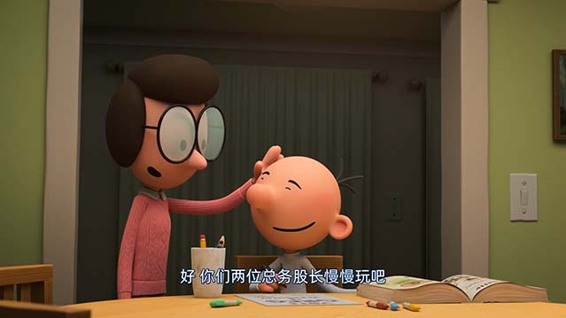 小屁孩日记:虎爸的最后通牒-HD1080P-MP4-中文字幕