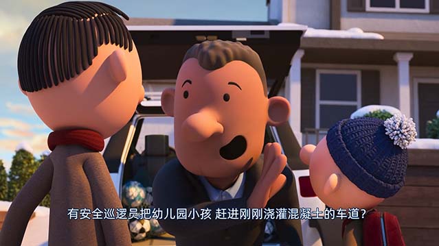 小屁孩日记:虎爸的最后通牒-HD1080P-MP4-中文字幕