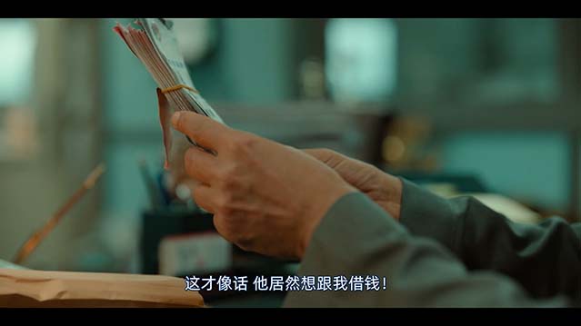 乌龙绑架党-HD1080P-MP4-中文字幕