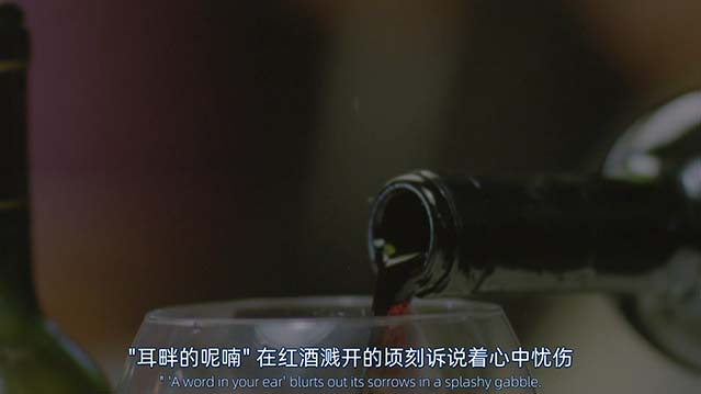 午宴之歌-HD1080P-MP4-中文字幕