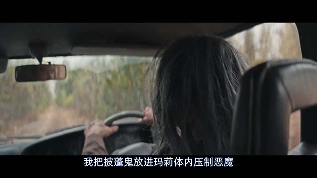 鬼驱魔-HD1080P-MP4-中文字幕