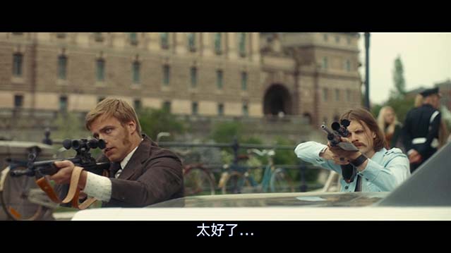 斯德哥尔摩-BD1080P-MP4-中文字幕