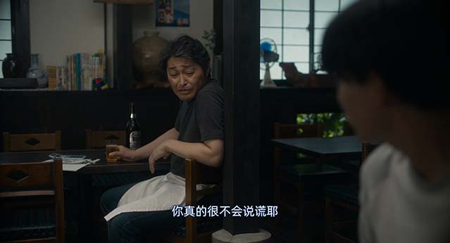 美味到流泪-BD1080P-MP4-中文字幕