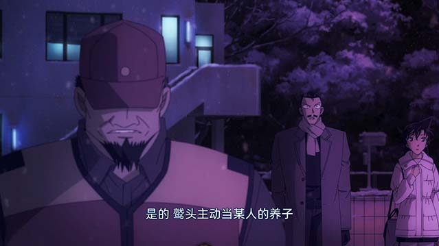 名侦探柯南：独眼的残像-BD1080P-MP4-中文字幕