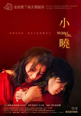 小晓-HD1080P-MP4-中文字幕