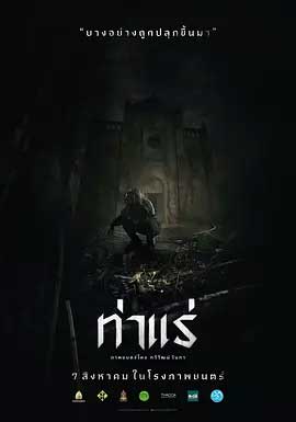 鬼驱魔-HD1080P-MP4-中文字幕