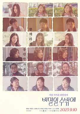 这必须是个秘密-HD1080P-MP4-中文字幕