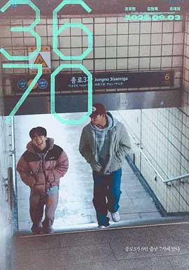 3670-HD1080P-MP4-中文字幕