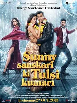 交换男友-HD1080P-MP4-中文字幕