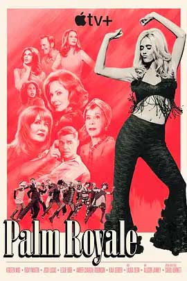 皇家棕榈 第二季-1080P全集中文字幕-BT迅雷下载