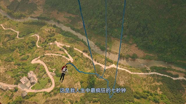 寻找最美目的地：秘境贵州-HD1080P-MP4-中文字幕