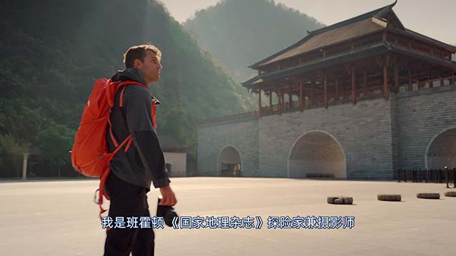 寻找最美目的地：秘境贵州-HD1080P-MP4-中文字幕