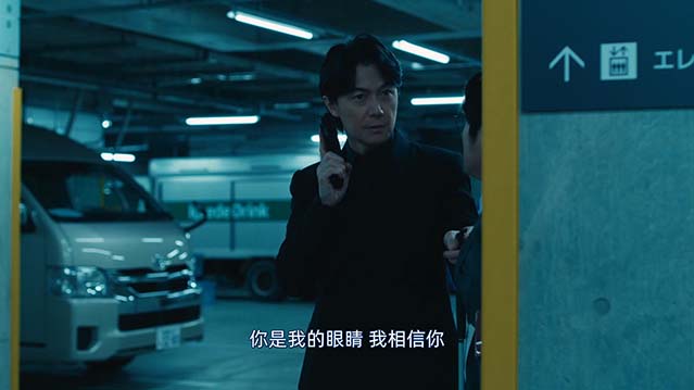 LAST MAN-全盲搜查官- FAKE/TRUTH 剧场版-HD1080P-MP4-中文字幕