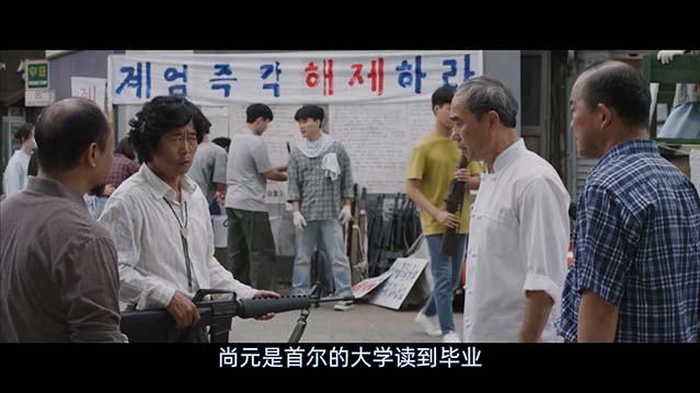 1980：和平饭店-HD1080P-MP4-中文字幕