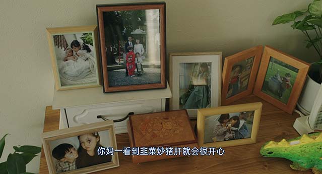 阴阳眼见子-HD1080P-MP4-中文字幕