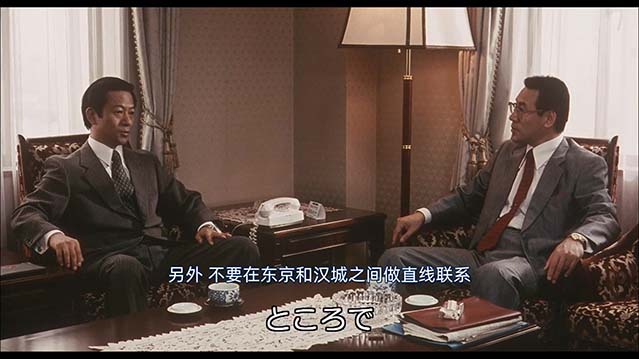 绑架金大中-BD1080P-MP4-中文字幕