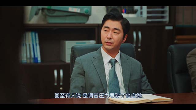 卧底洪小姐-1080P全集中文字幕-BT迅雷下载