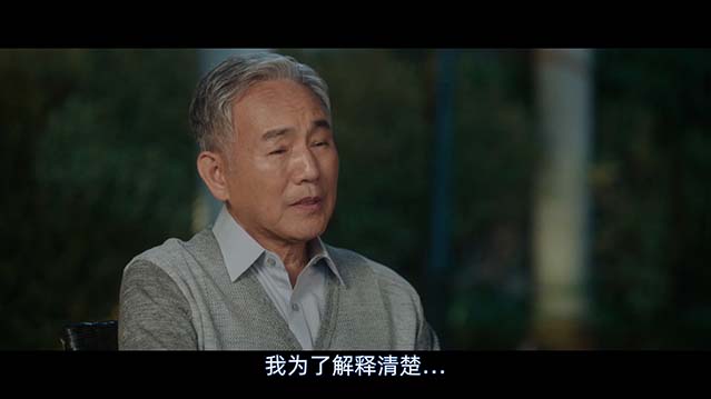 我有孩子了-1080P全集中文字幕-BT迅雷下载