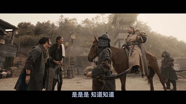 挡马夺刀-BD1080P-MP4-中文字幕