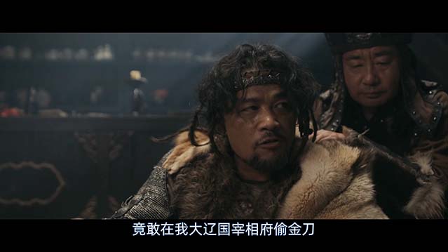 挡马夺刀-BD1080P-MP4-中文字幕