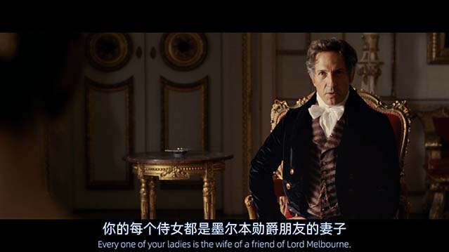 年轻的维多利亚-BD1080P-MP4-中文字幕