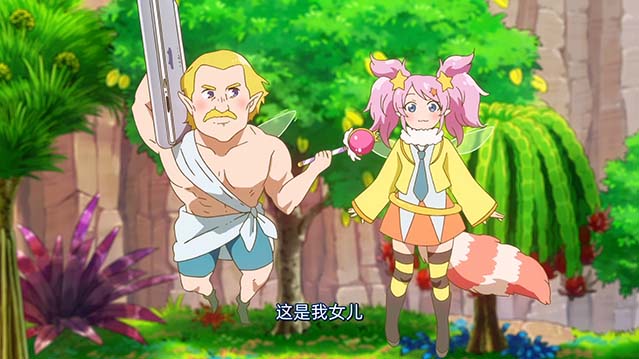 小林家的龙丫头:怕寂寞的龙-HD1080P-MP4-中文字幕