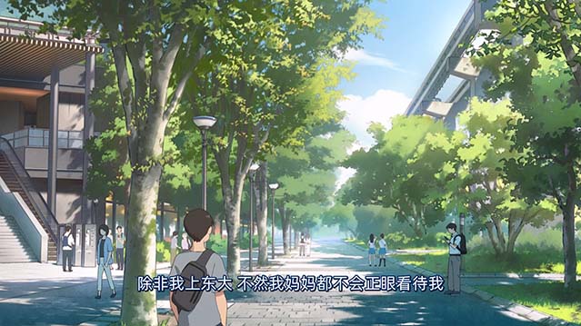 超时空辉夜姬!-BD1080P-MP4-中文字幕