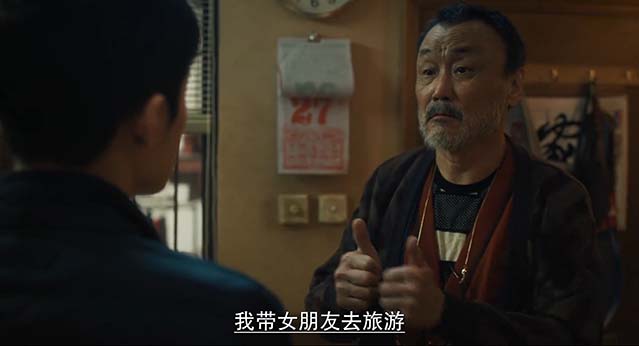 震耳欲聋-HD1080P/2160P-MKV-中文字幕