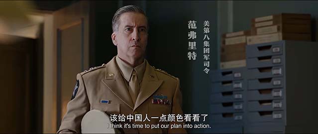 志愿军:浴血和平-HD1080P/2160P-MKV-中文字幕