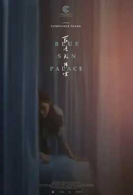 蓝色太阳宫-BD1080P-MP4-中文字幕