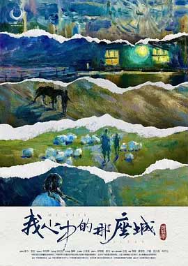 阿勒泰之歌-HD1080P/2160P-MKV-中文字幕