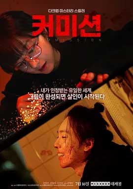 死亡连载-HD1080P-MP4-中文字幕