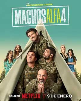 阿尔法男 第四季-1080P全集中文字幕-BT迅雷下载