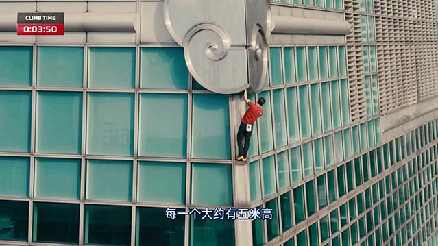 徒手独攀台北101：直播-HD1080P-MP4-中文字幕