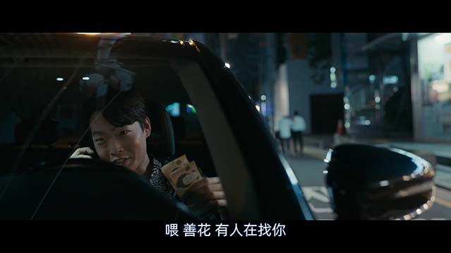 荣耀-1080P全集中文字幕-BT迅雷下载