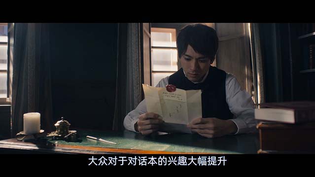 捏造贝多芬-HD1080P-MP4-中文字幕