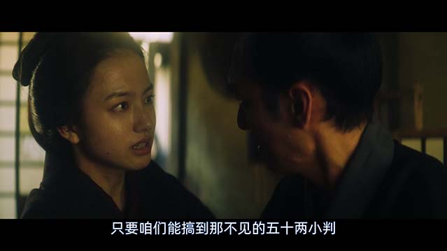 棋盘斩-BD1080P-MP4-中文字幕