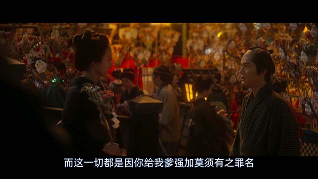 棋盘斩-BD1080P-MP4-中文字幕