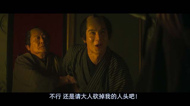 棋盘斩-BD1080P-MP4-中文字幕