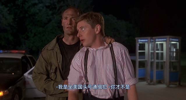 搞错人-BD1080P-MP4-中文字幕