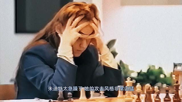 国际象棋女王-HD1080P-MP4-中文字幕