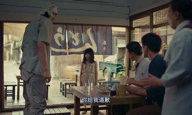 远山淡影-HD1080P-MP4-中文字幕